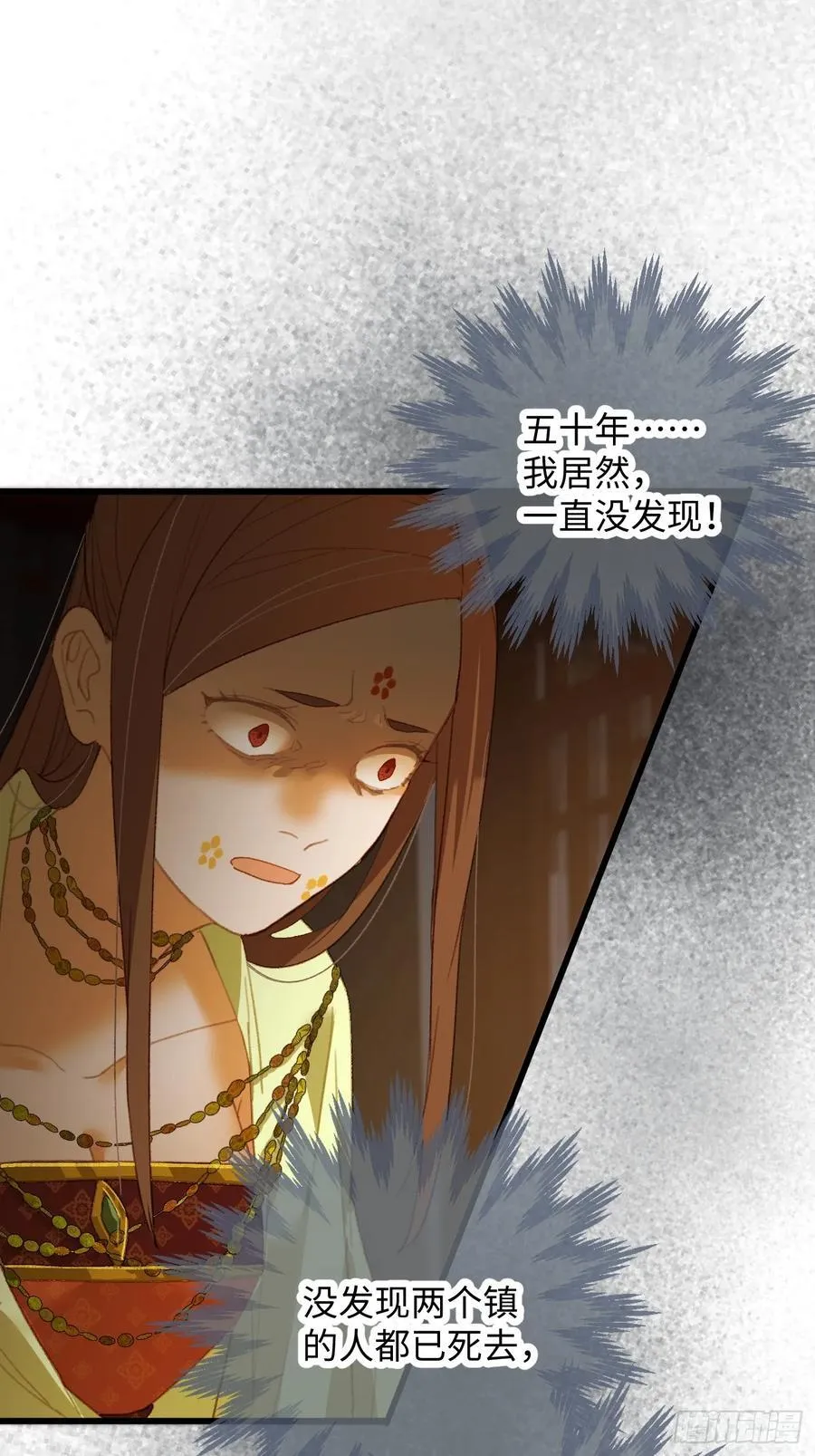 第13话 第30页