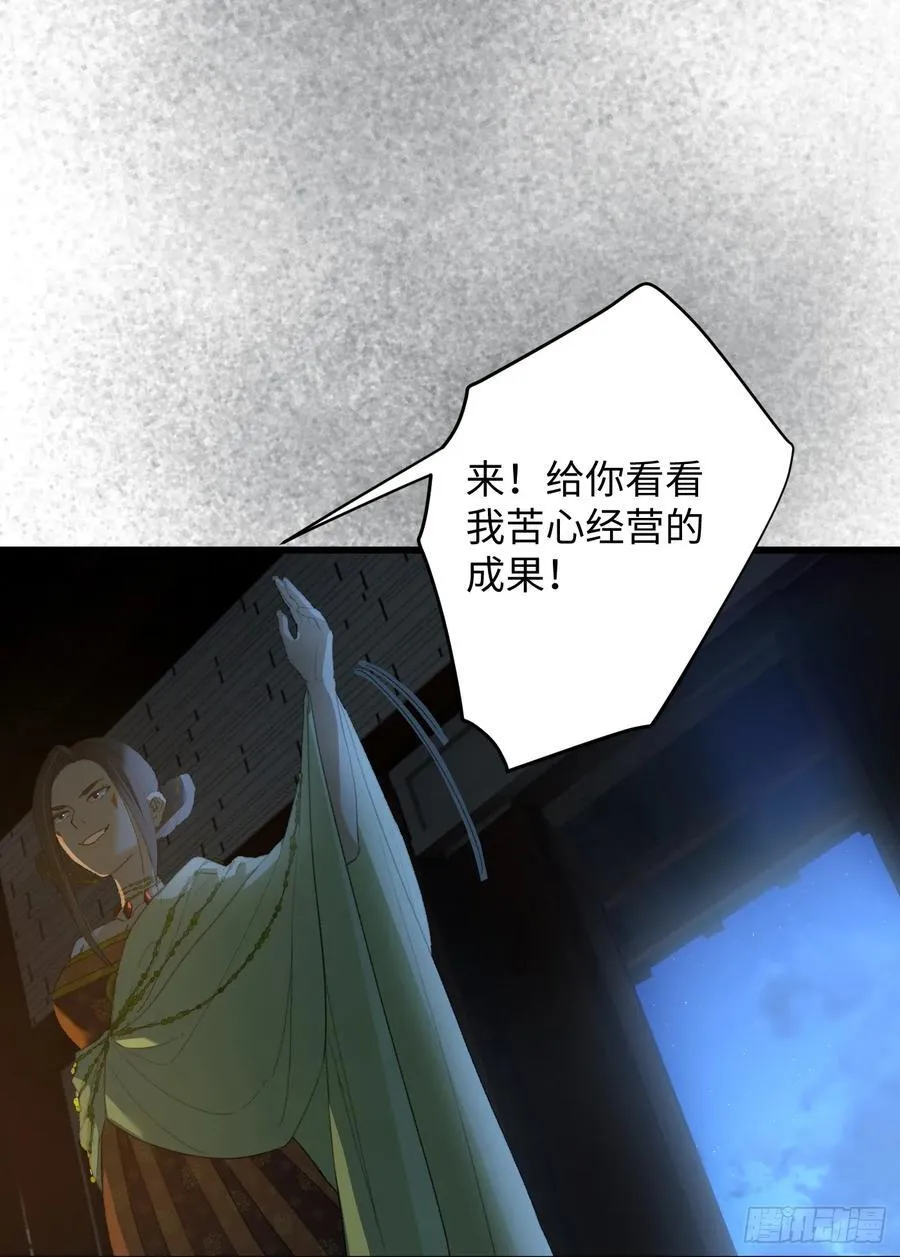 第13话 第32页