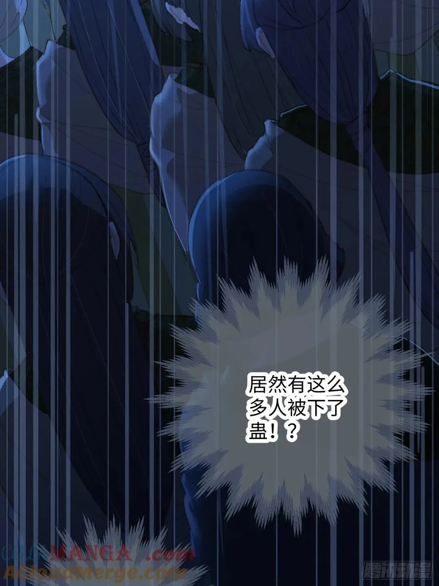 第13话 第34页