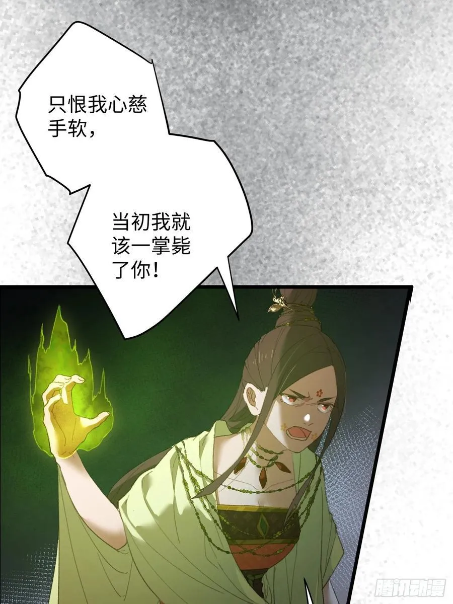 第13话 第36页