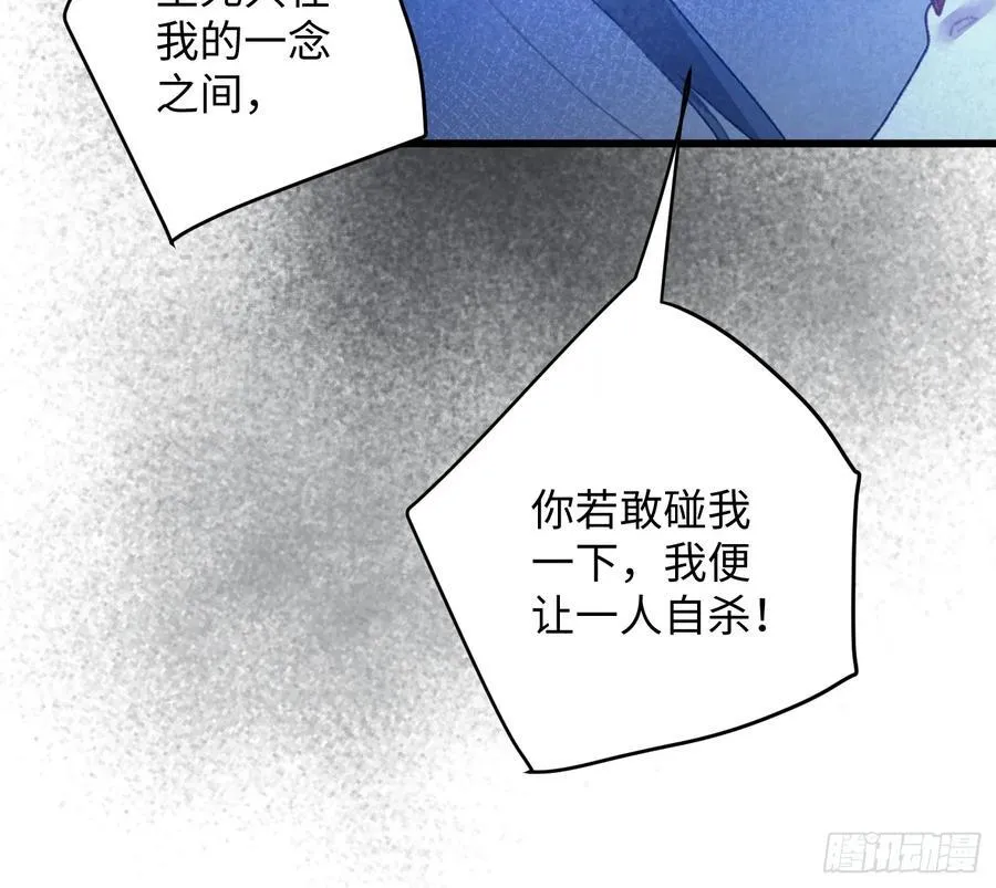 第13话 第39页