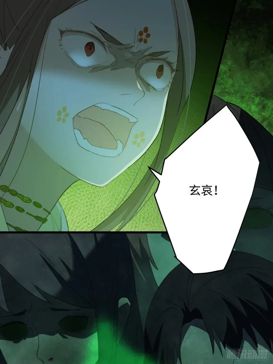 第13话 第44页