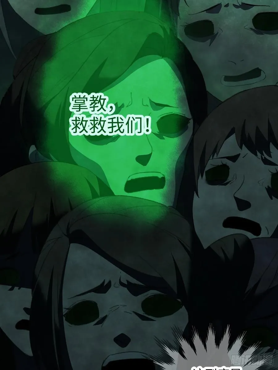 第13话 第45页