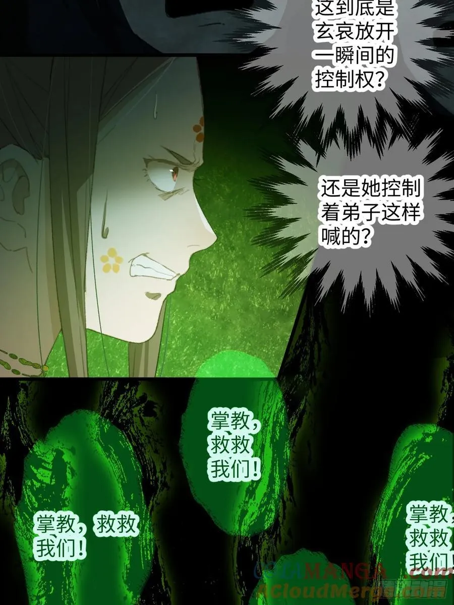 第13话 第46页