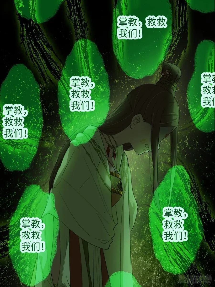 第13话 第47页