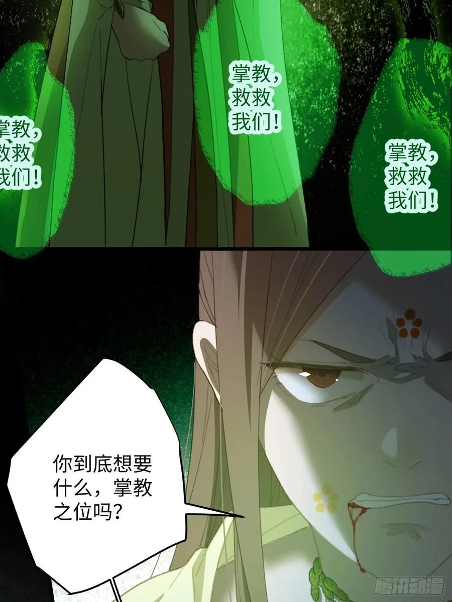 第13话 第48页