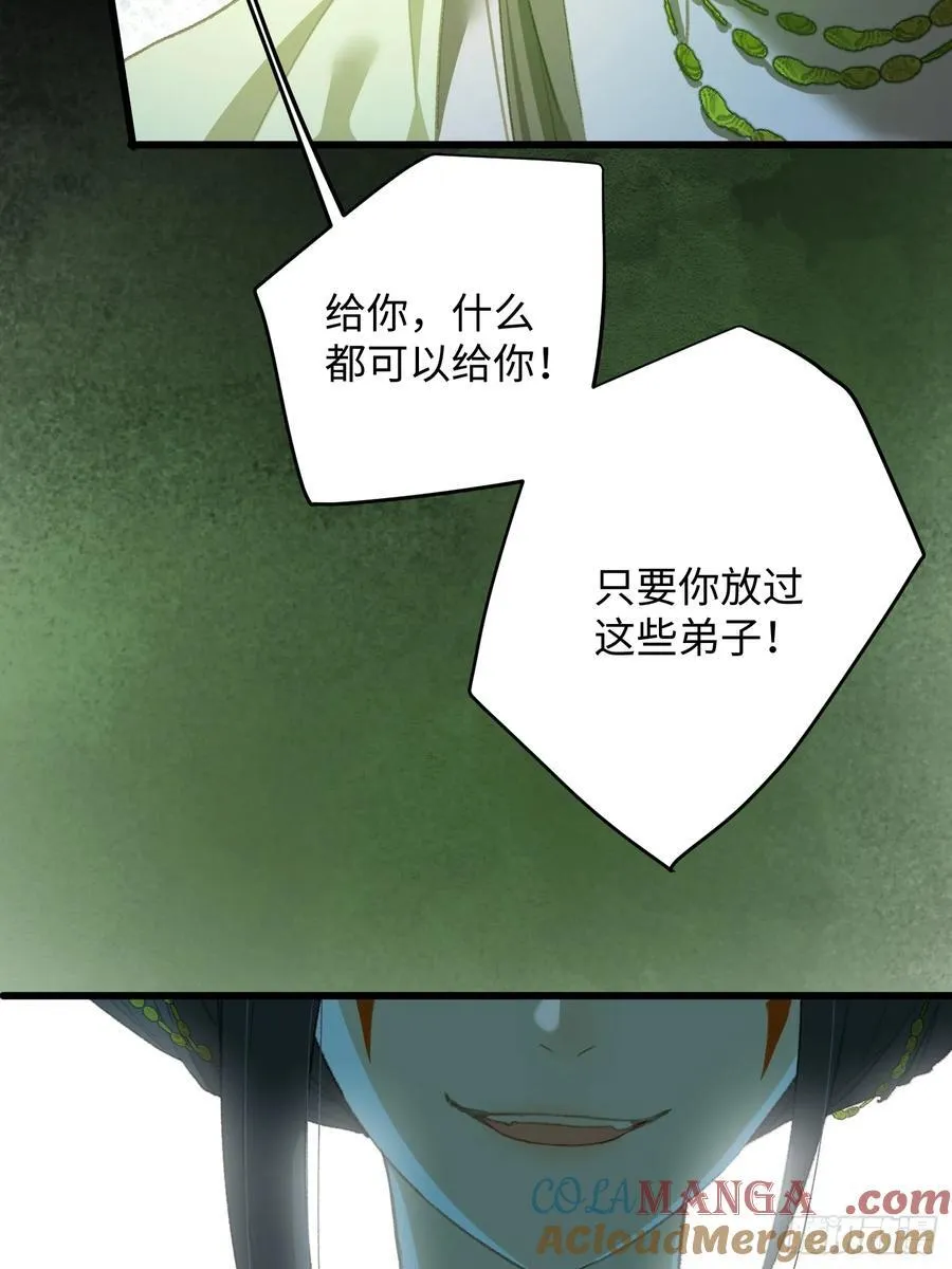 第13话 第49页