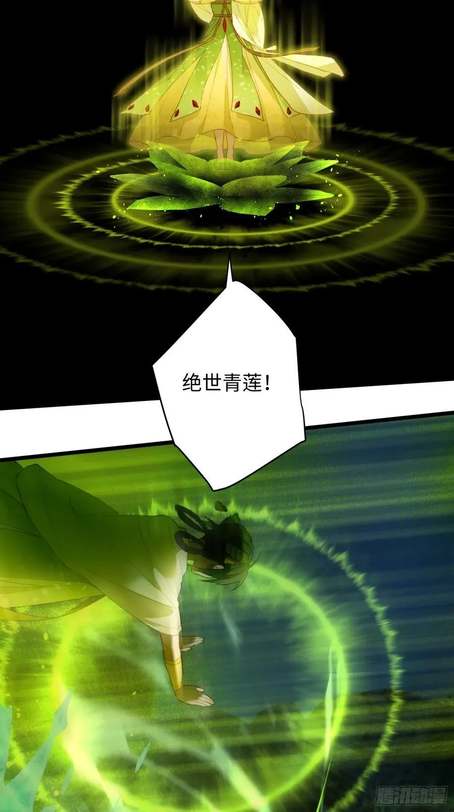 第14话 第12页