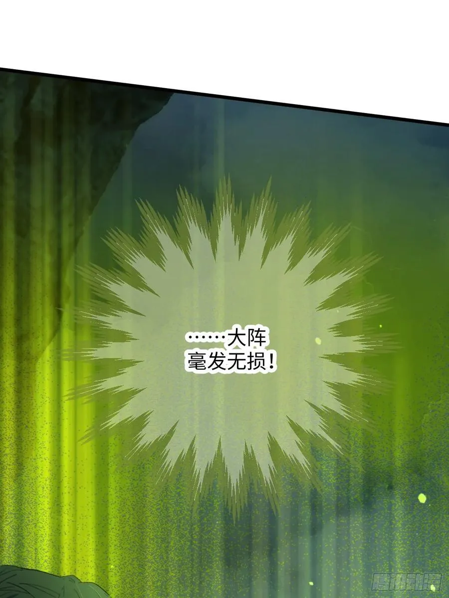 第14话 第14页