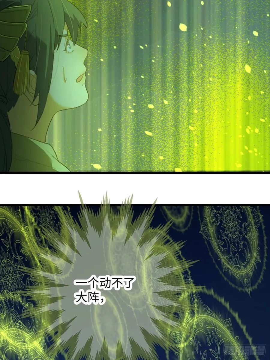 第14话 第15页