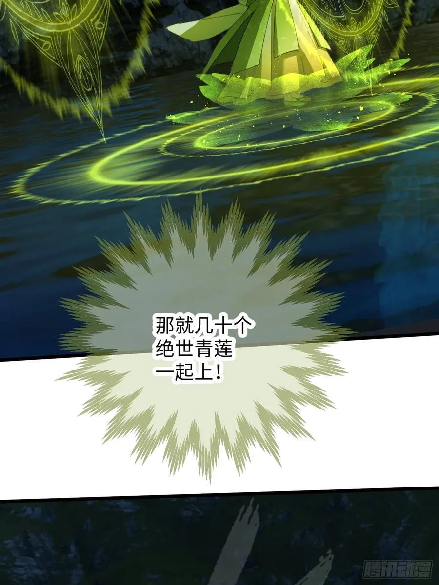 第14话 第17页