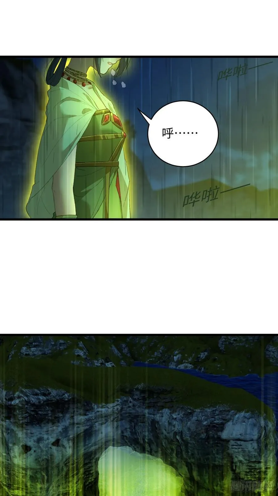 第14话 第20页
