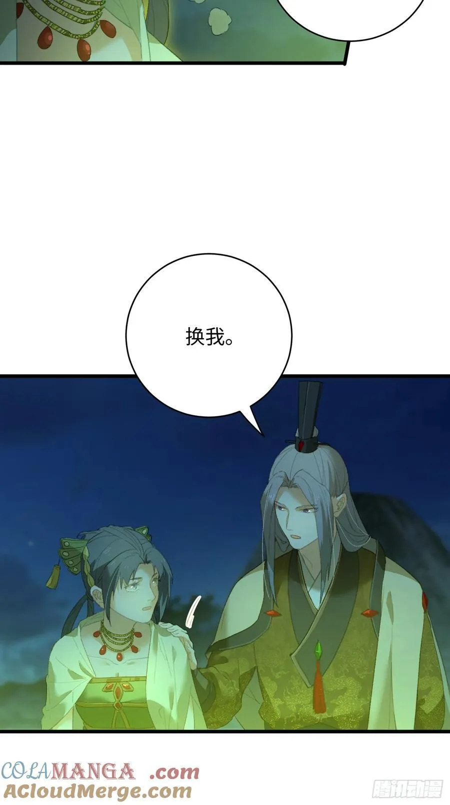 第14话 第22页