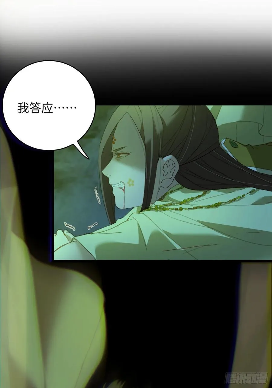 第14话 第27页