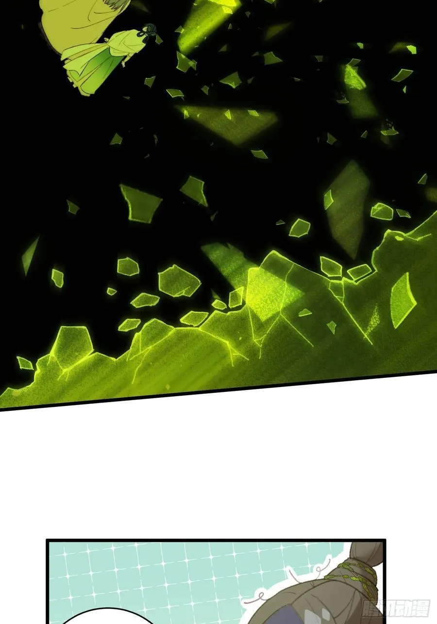 第14话 第33页