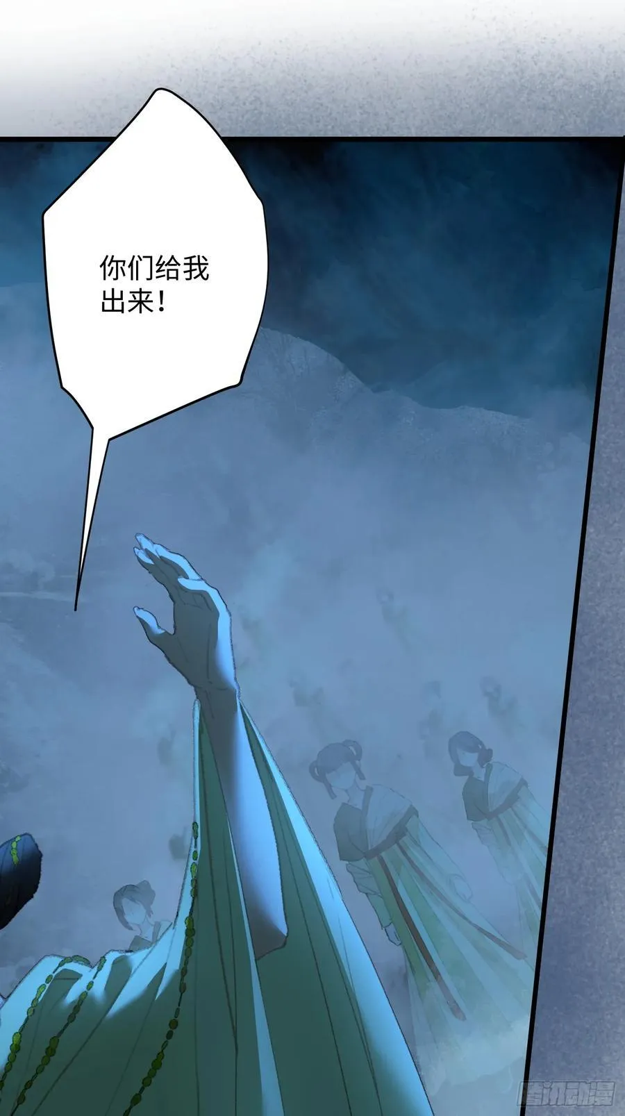 第14话 第35页