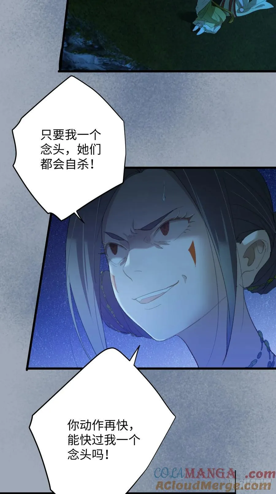 第14话 第37页
