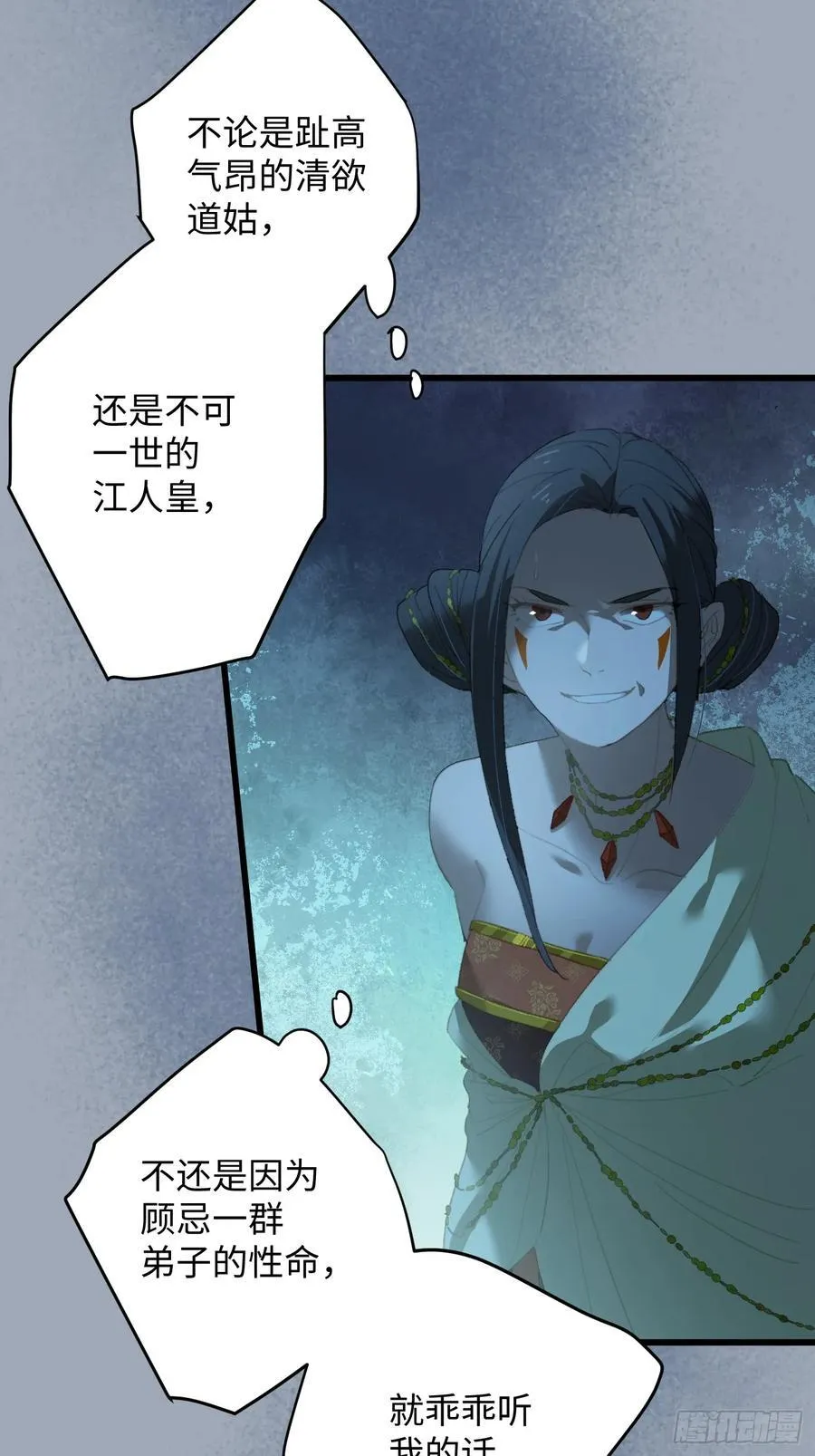 第14话 第39页