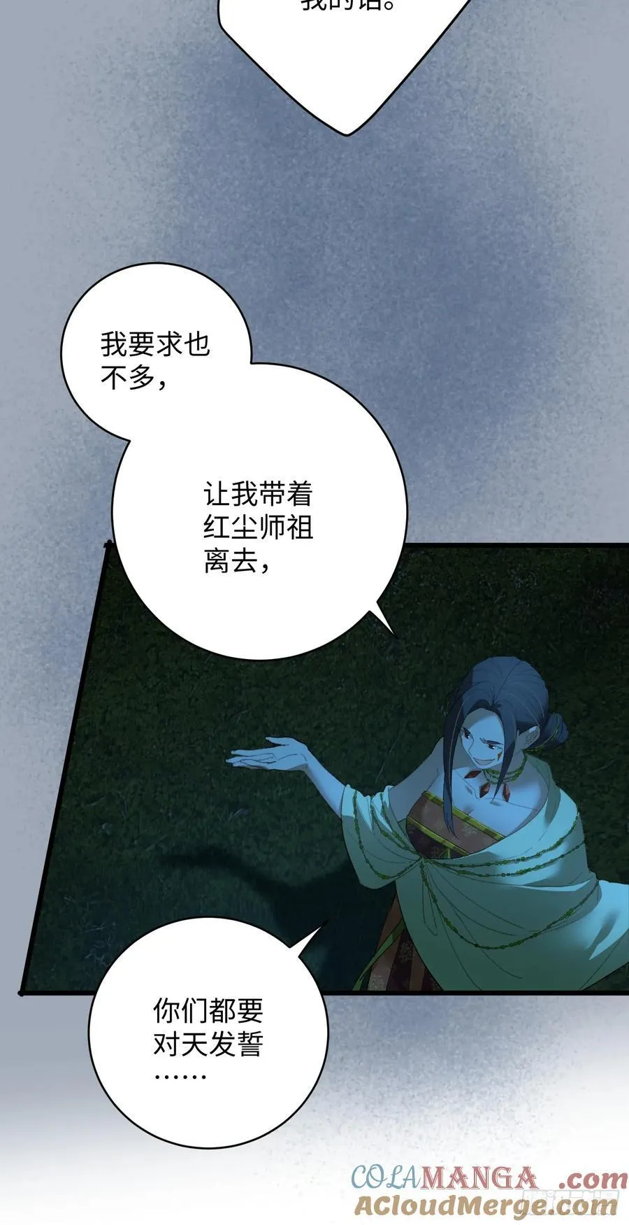 第14话 第40页