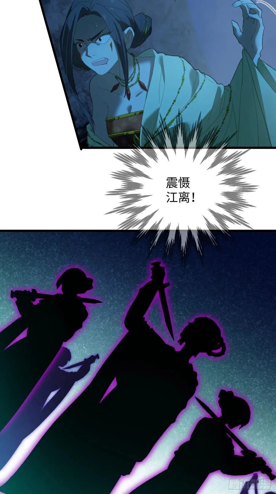 第14话 第42页