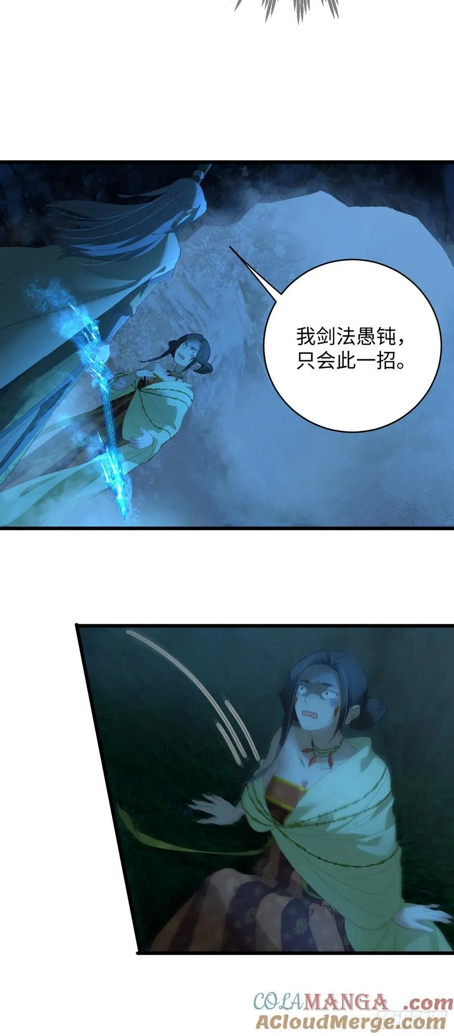 第14话 第46页