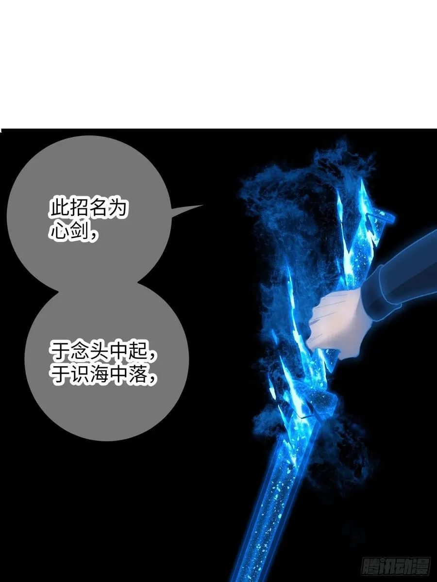 第14话 第47页