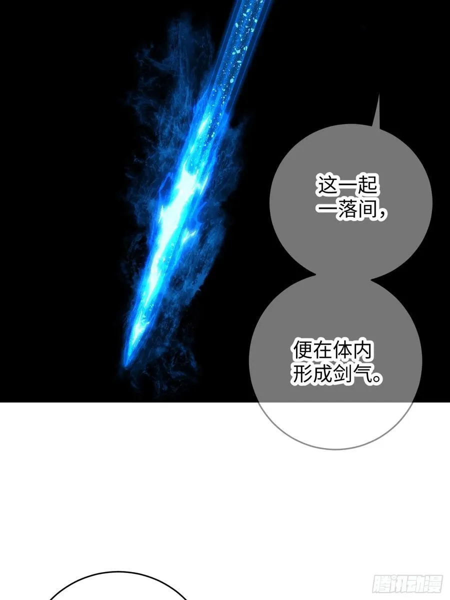 第14话 第48页