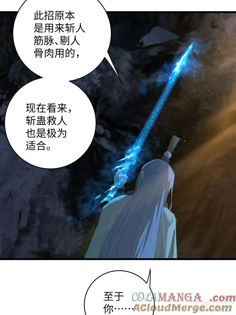 第14话 第49页
