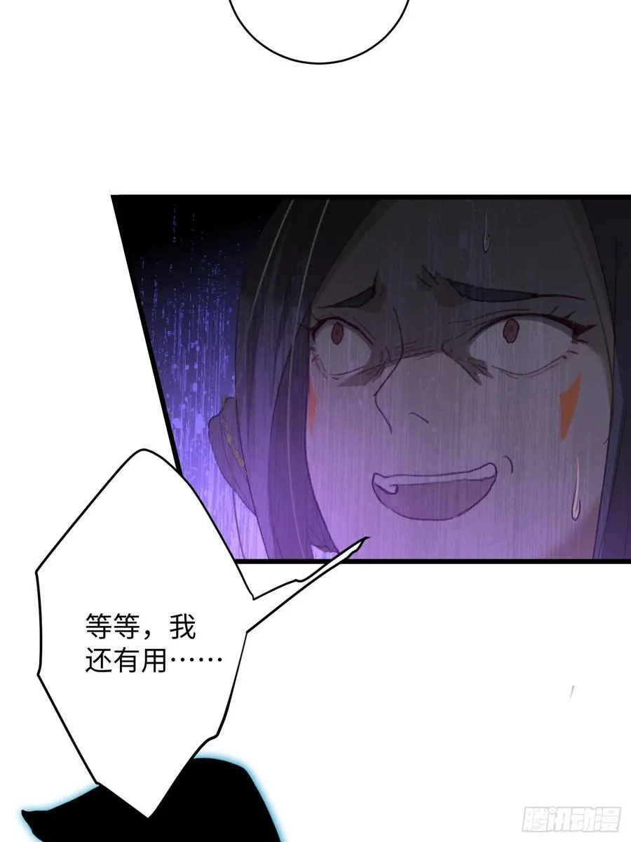 第14话 第50页