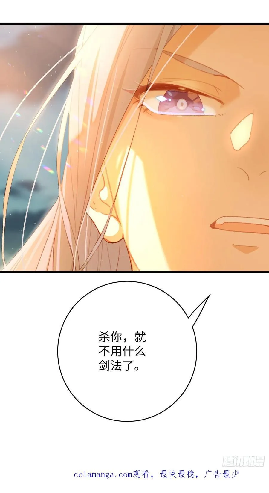 第14话 第53页