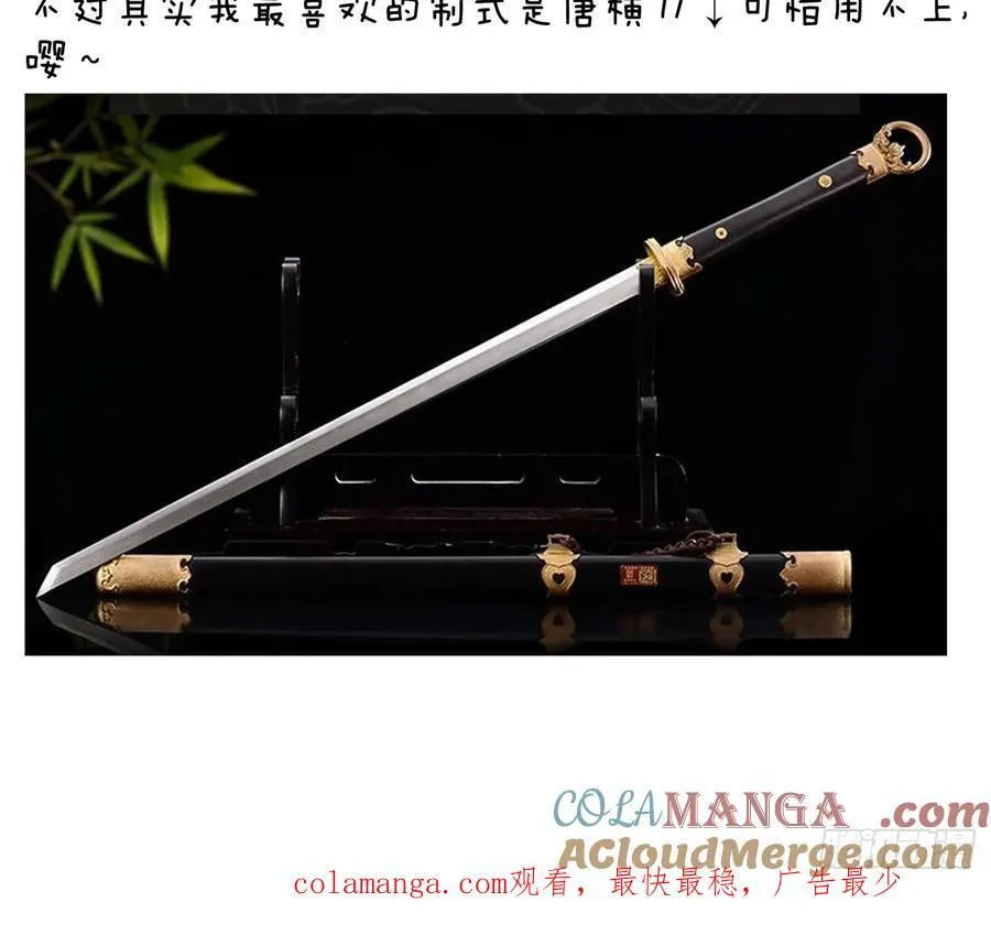 小彩蛋时间 10 第3页
