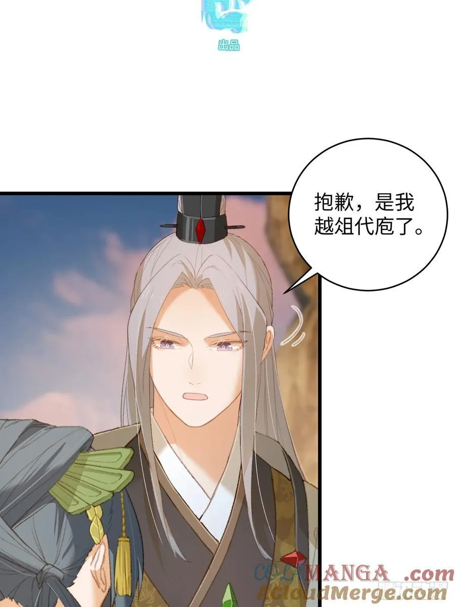 第15话 第4页