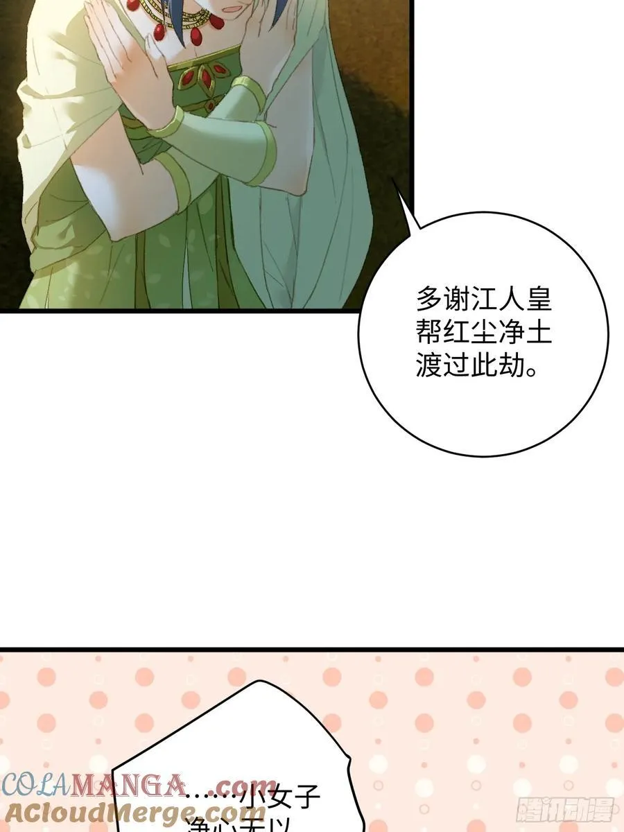 第15话 第7页
