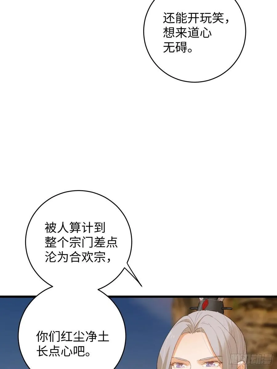 第15话 第9页