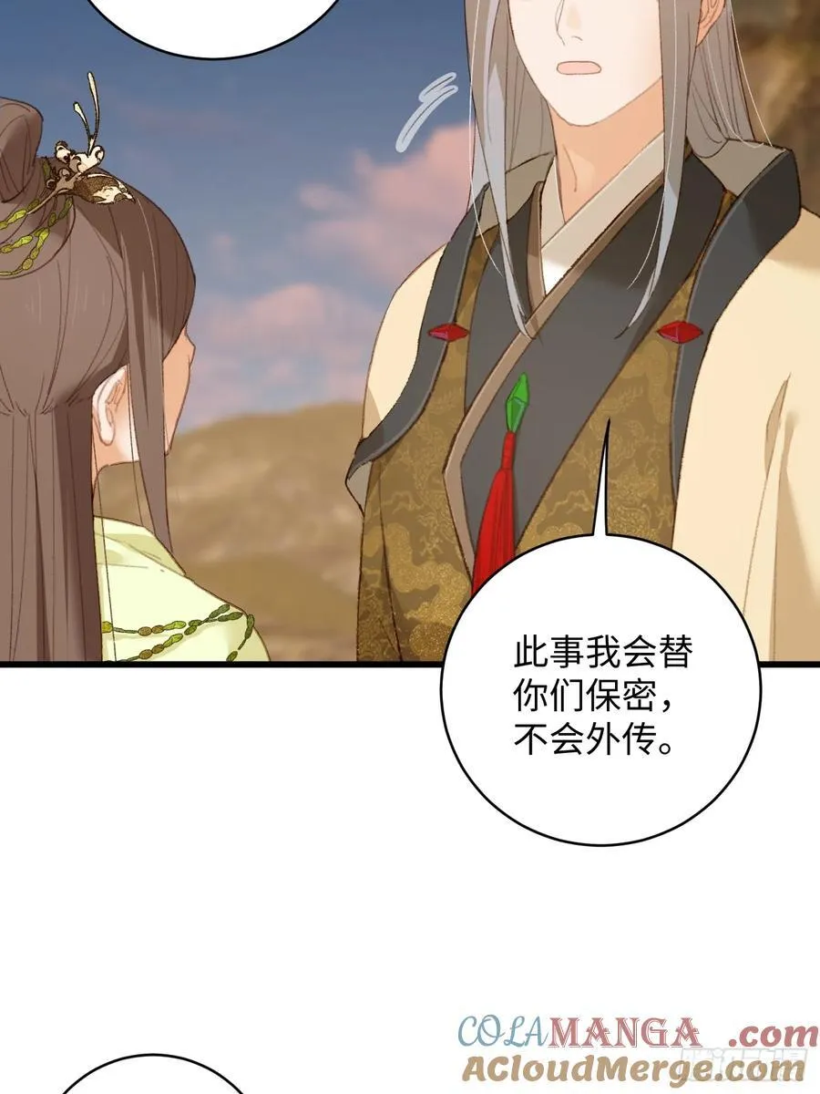 第15话 第10页