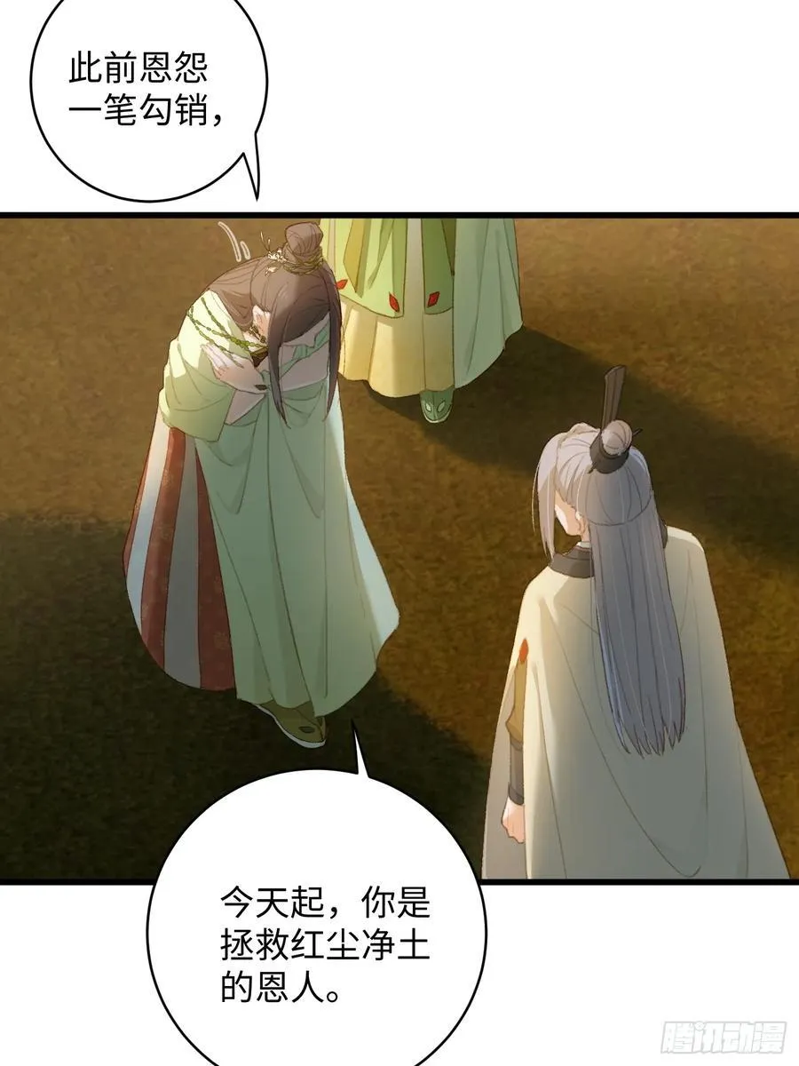第15话 第11页