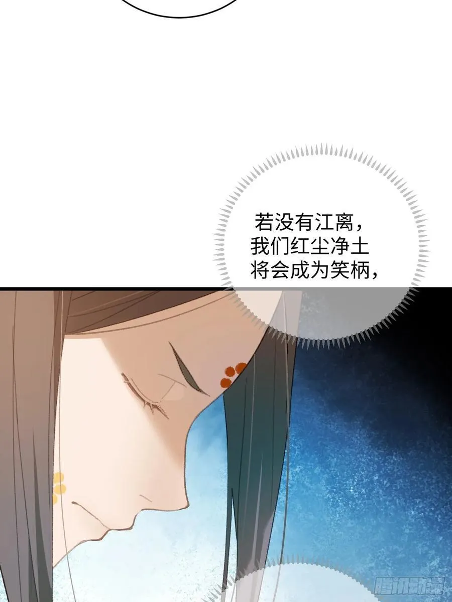 第15话 第12页