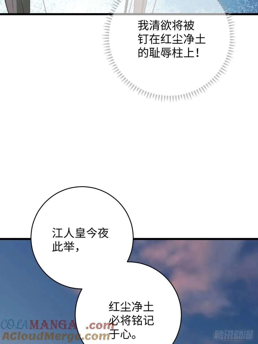 第15话 第13页