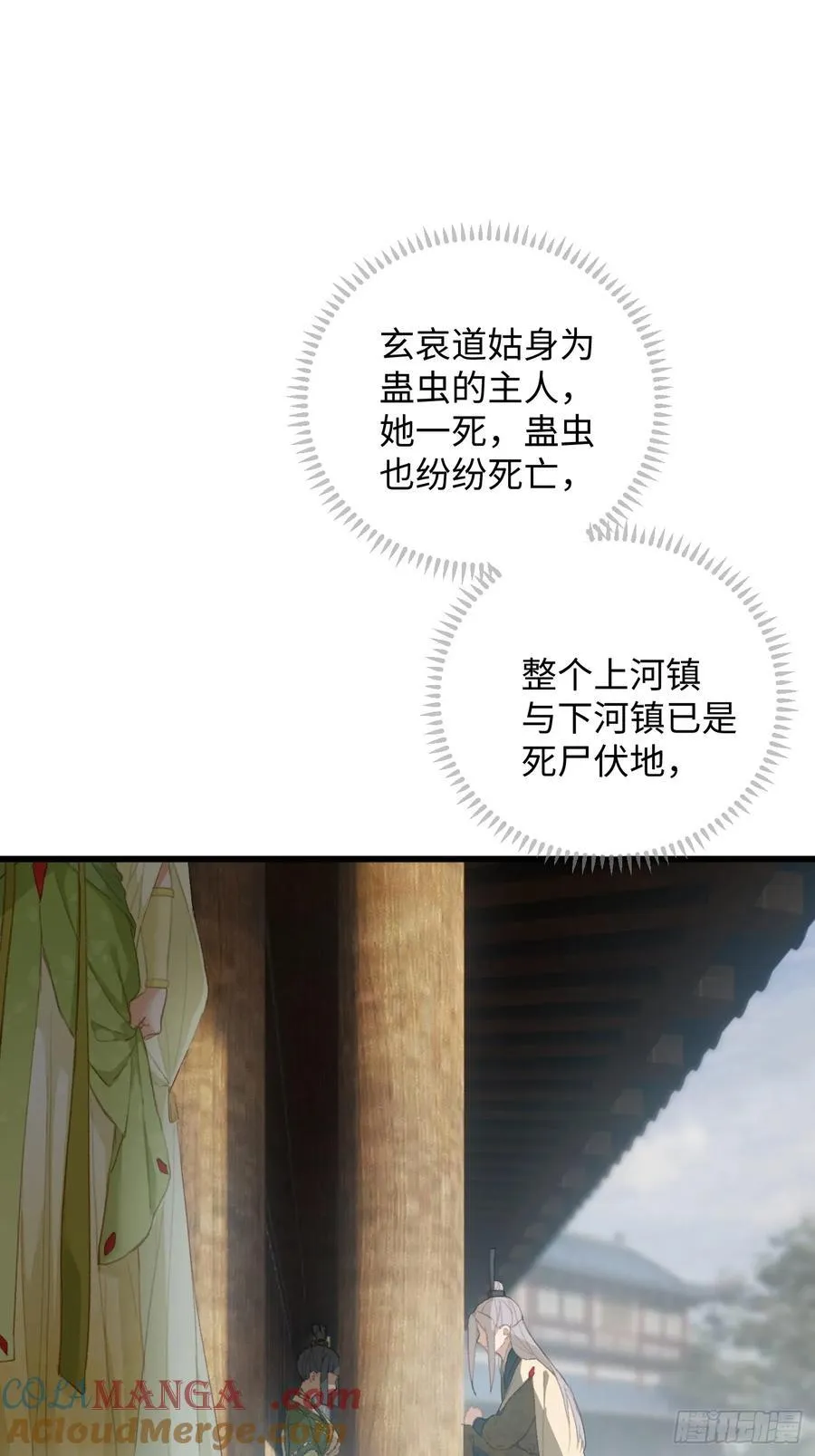 第15话 第19页