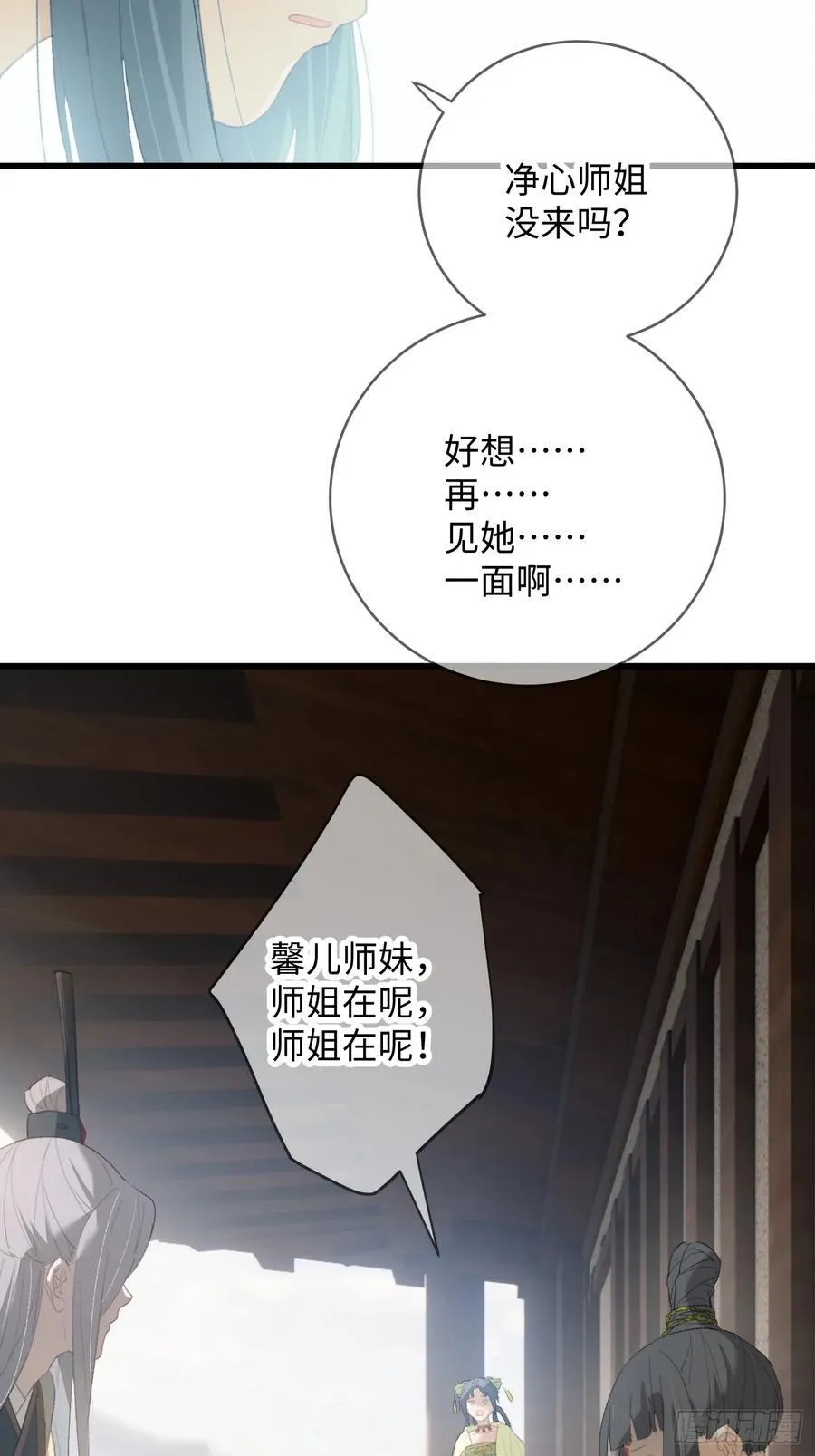 第15话 第21页