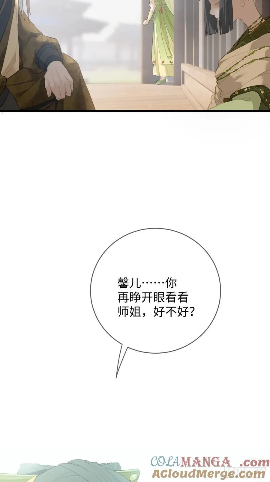 第15话 第22页