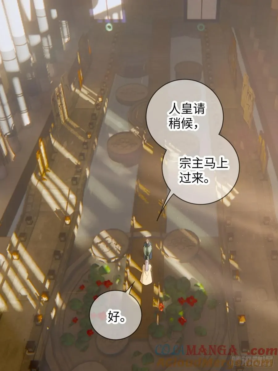 第15话 第28页