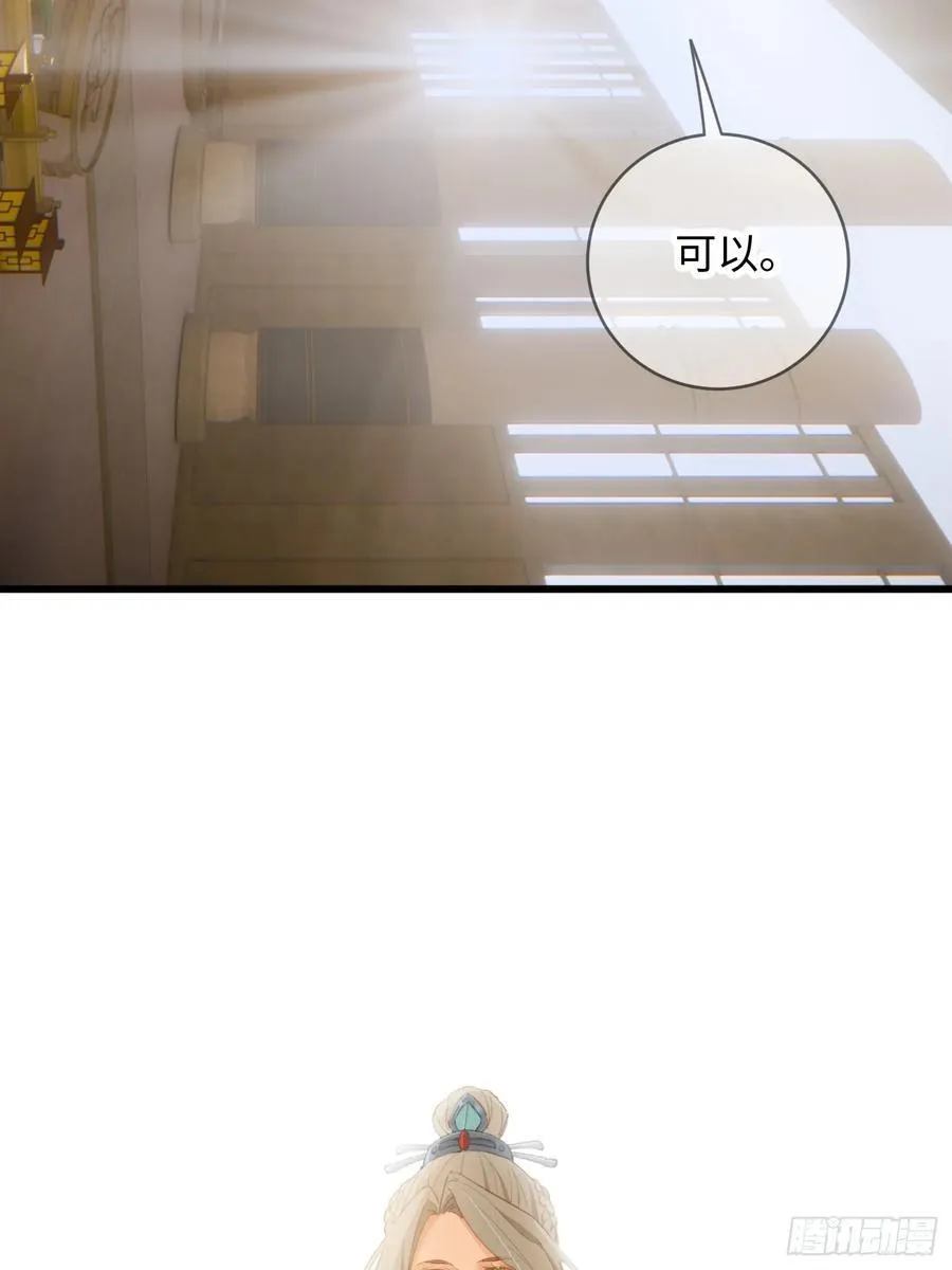 第15话 第32页
