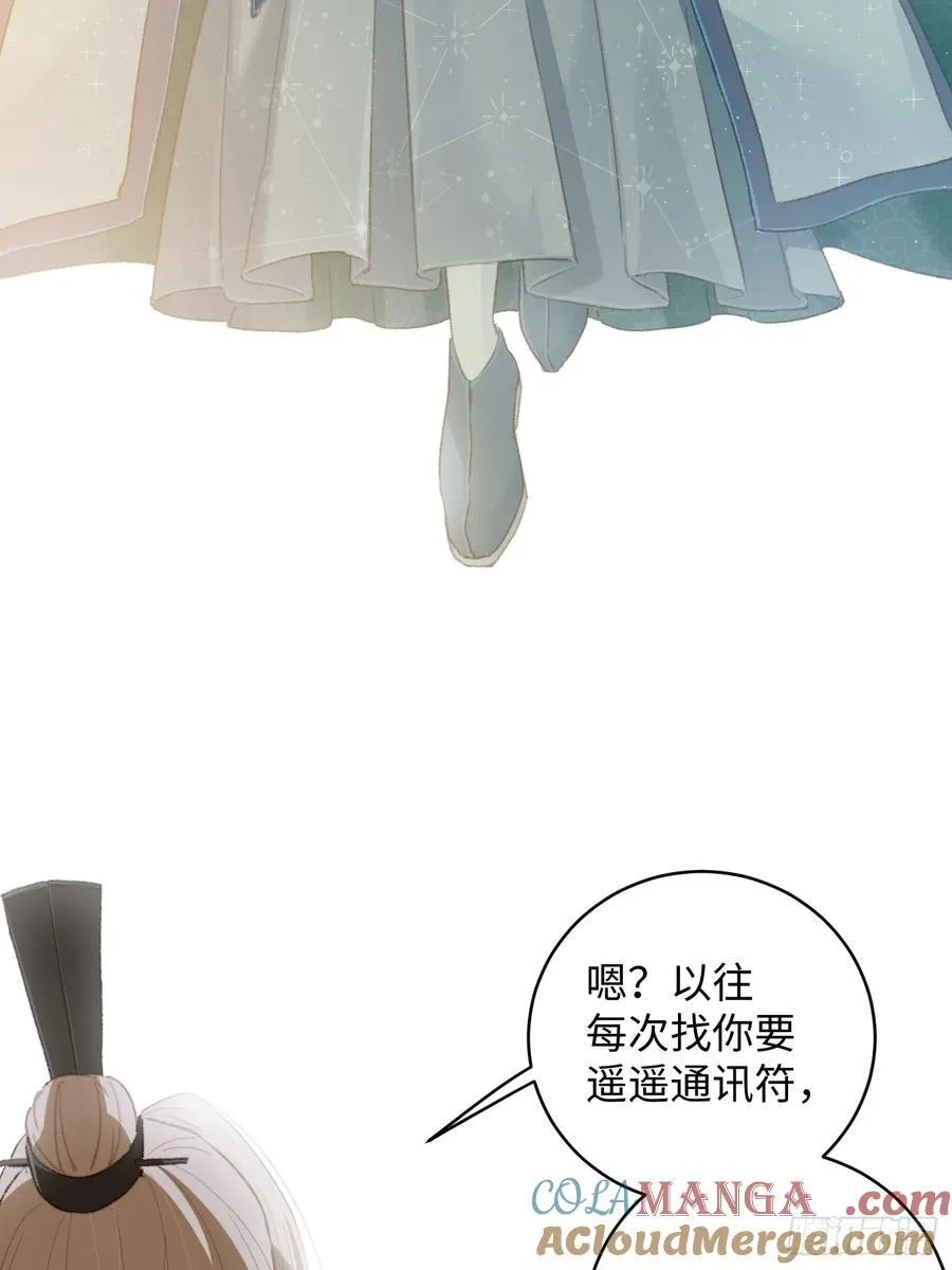第15话 第34页
