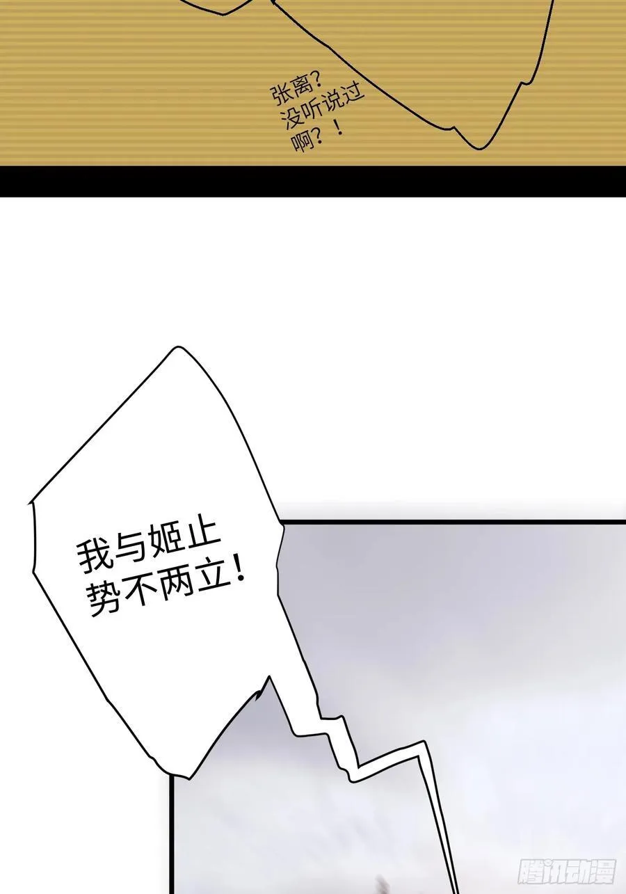 第15话 第44页