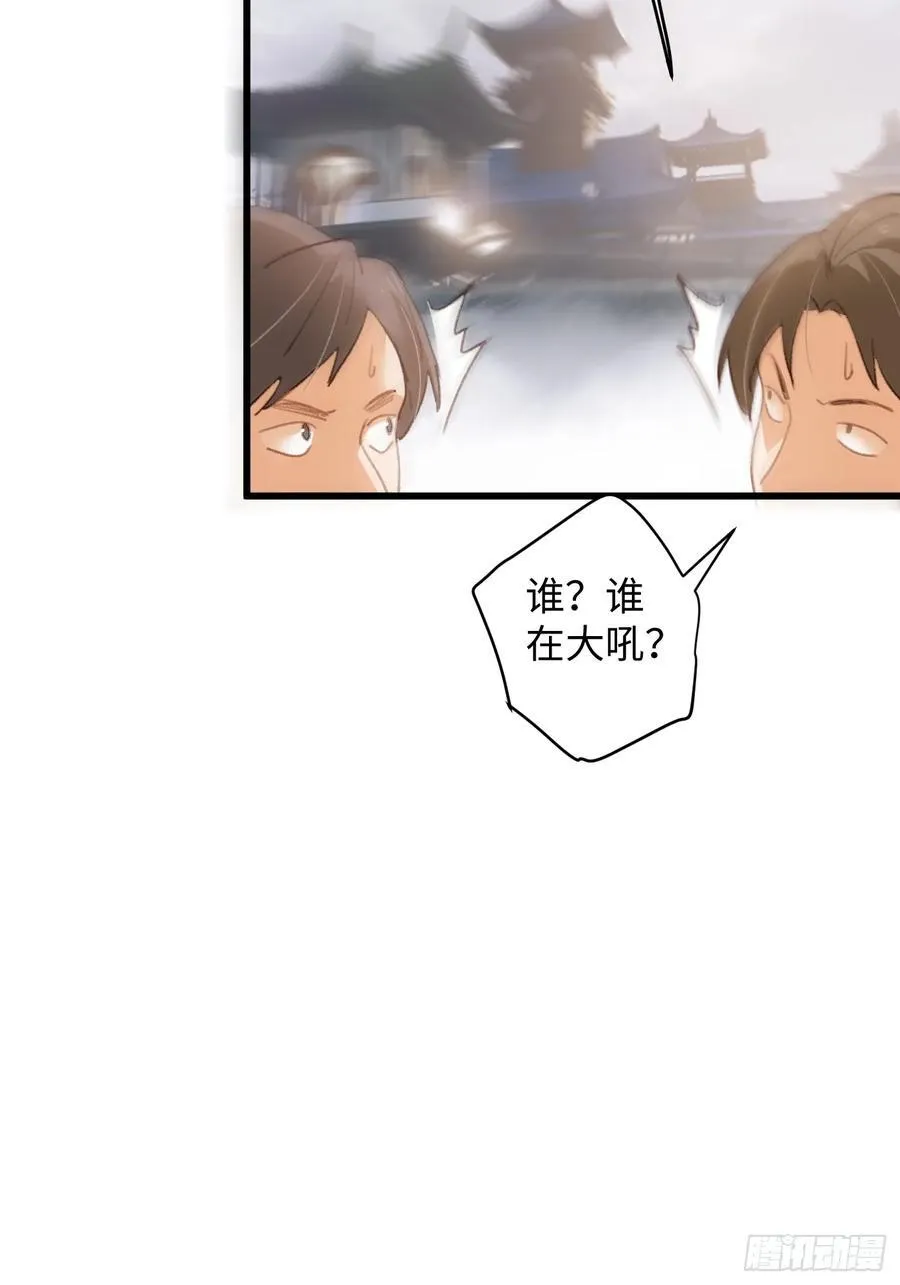 第15话 第45页