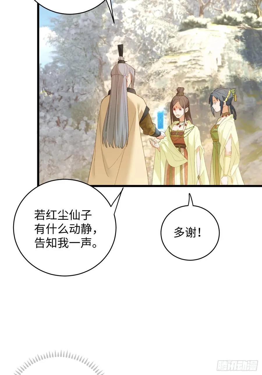第15话 第47页