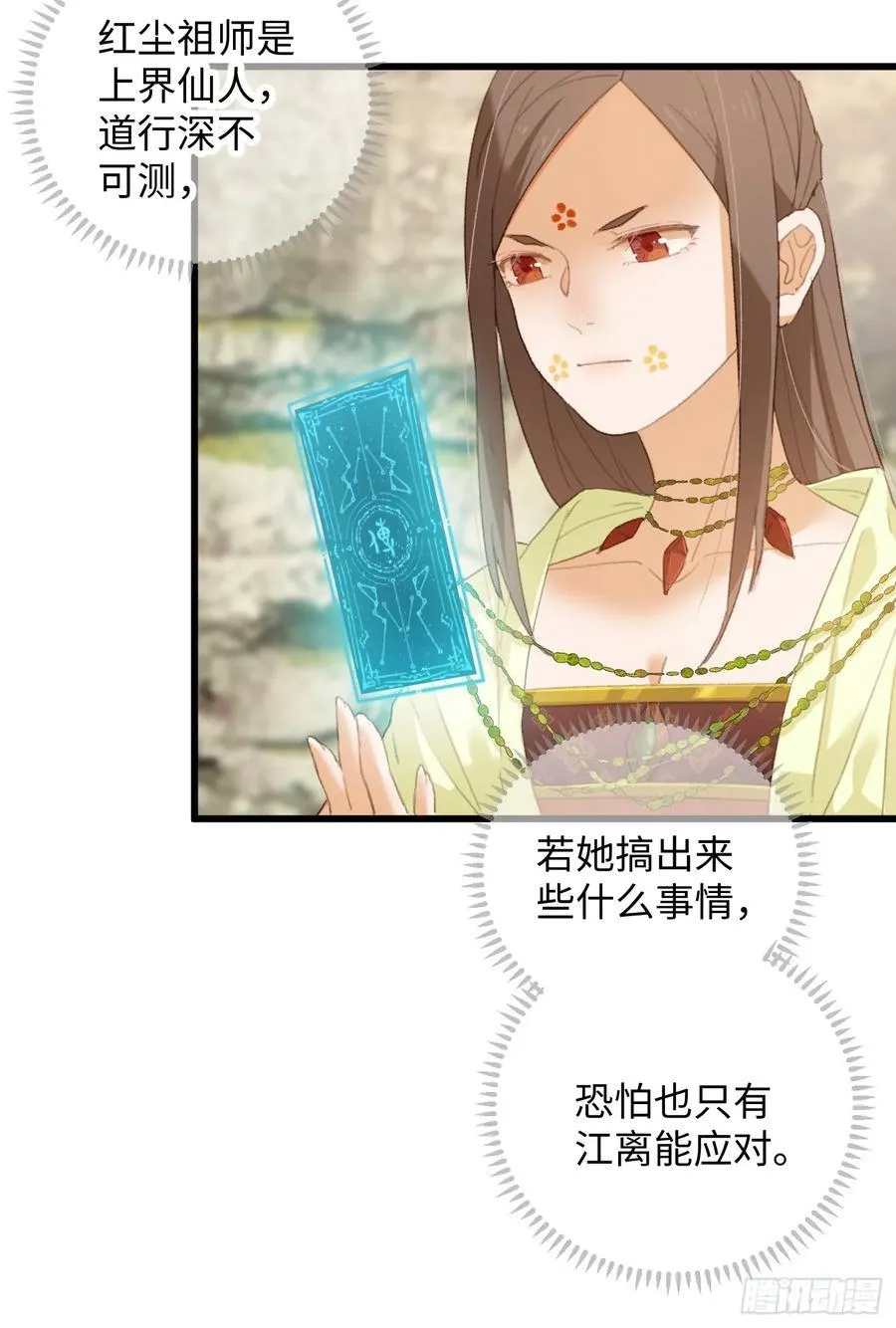 第15话 第48页