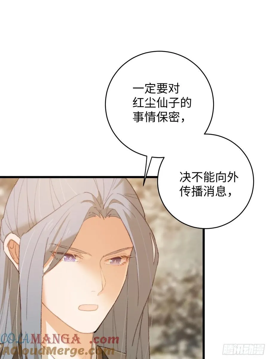 第15话 第49页