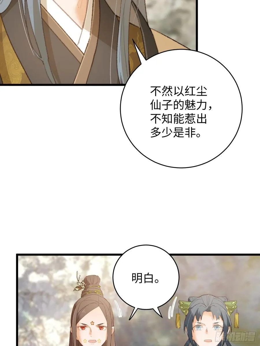 第15话 第50页